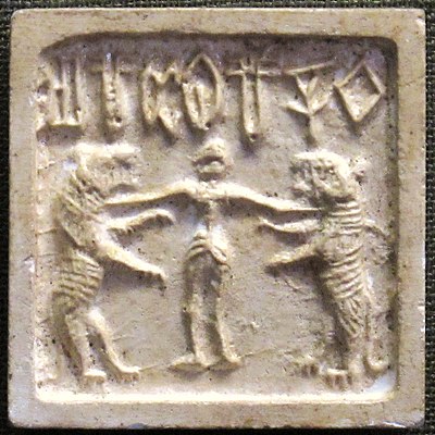 Gilgamesh seal