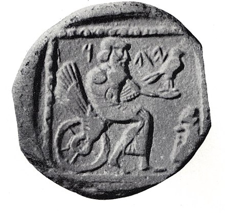 Persian Yahweh coin